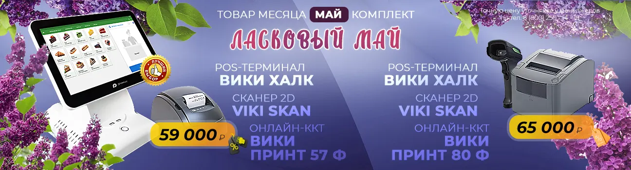 Перейти к предложению №1