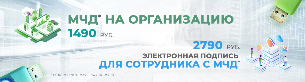 Перейти к предложению №5