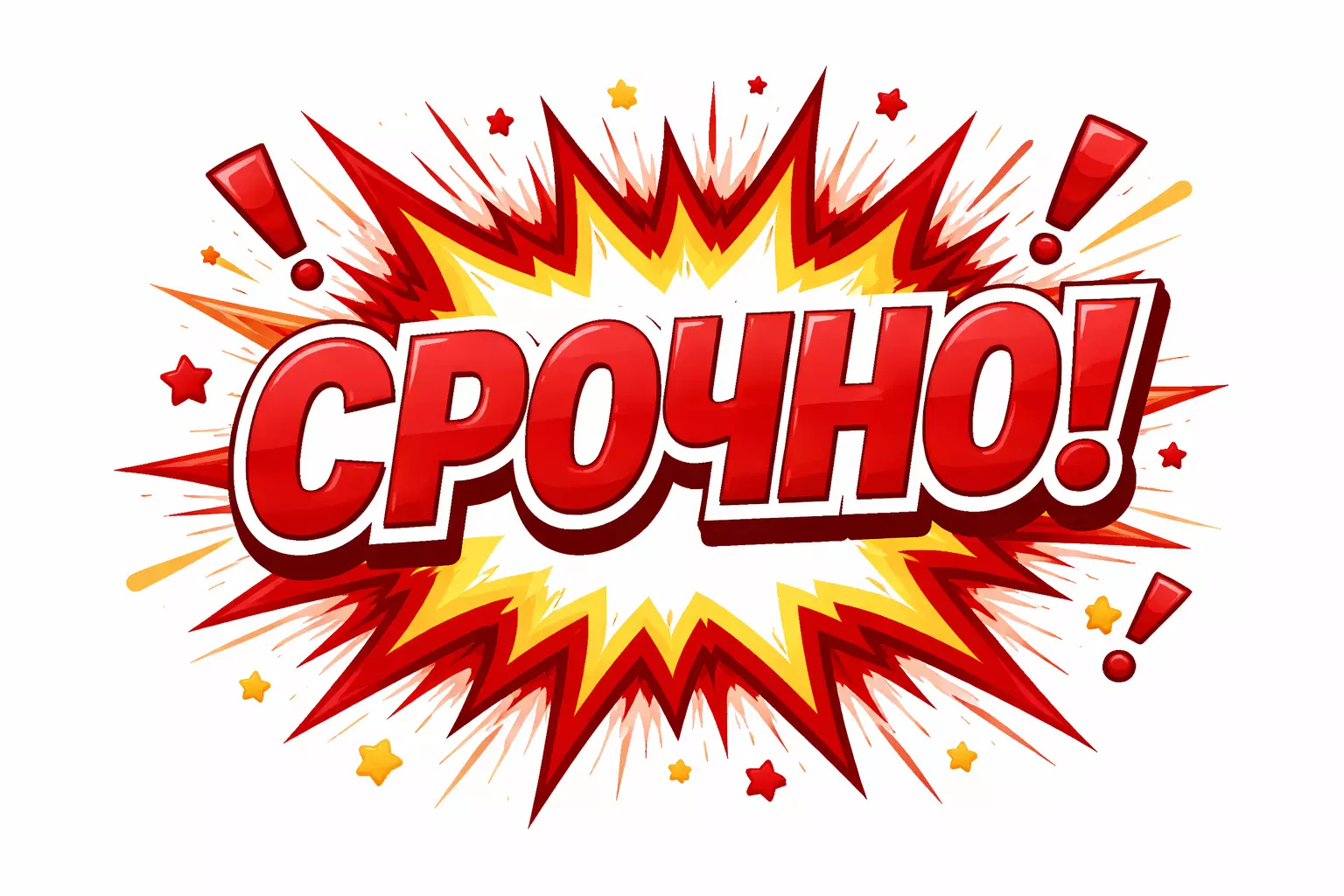 Обновленние программного обеспечения для работы с маркировкой